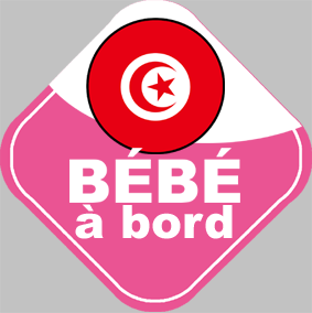 bébé à bord Tunisienne - 15x15cm - Sticker/autocollant