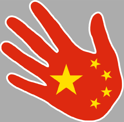 drapeau Chine main - 17cm - Sticker/autocollant