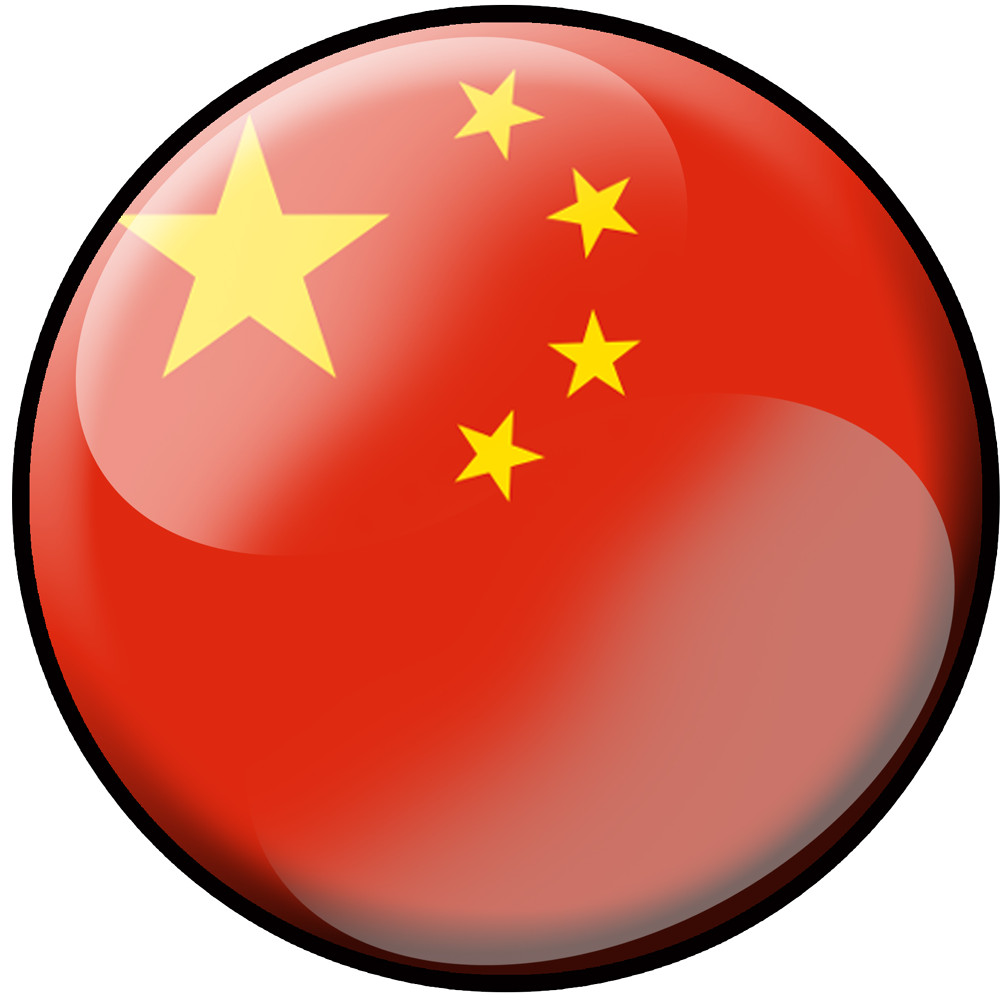 drapeau Chinois rond - 15cm - Sticker/autocollant